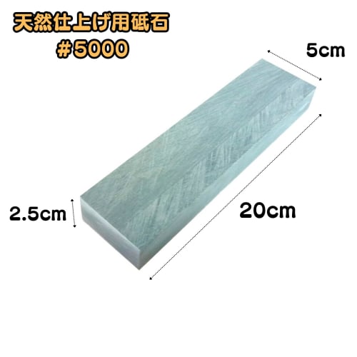Kaimanaao Natural Whetstone for Knife Sharpening and Finishing, 5000 Grit, Premium Quality, Professional Grade
