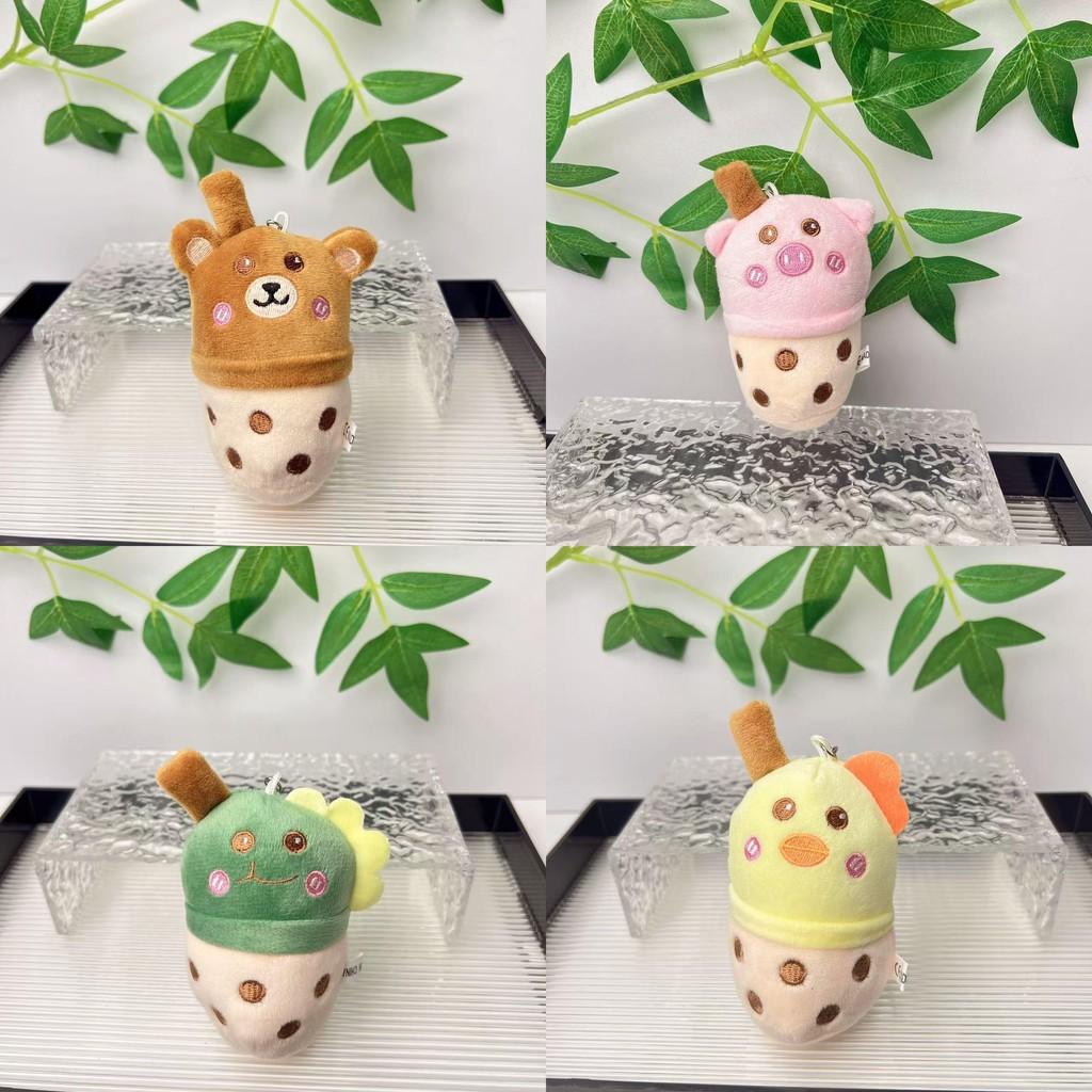 Sweet Pig Milk Tea Cup Plush Keychain With Short Plush Filling For Fun Accessories