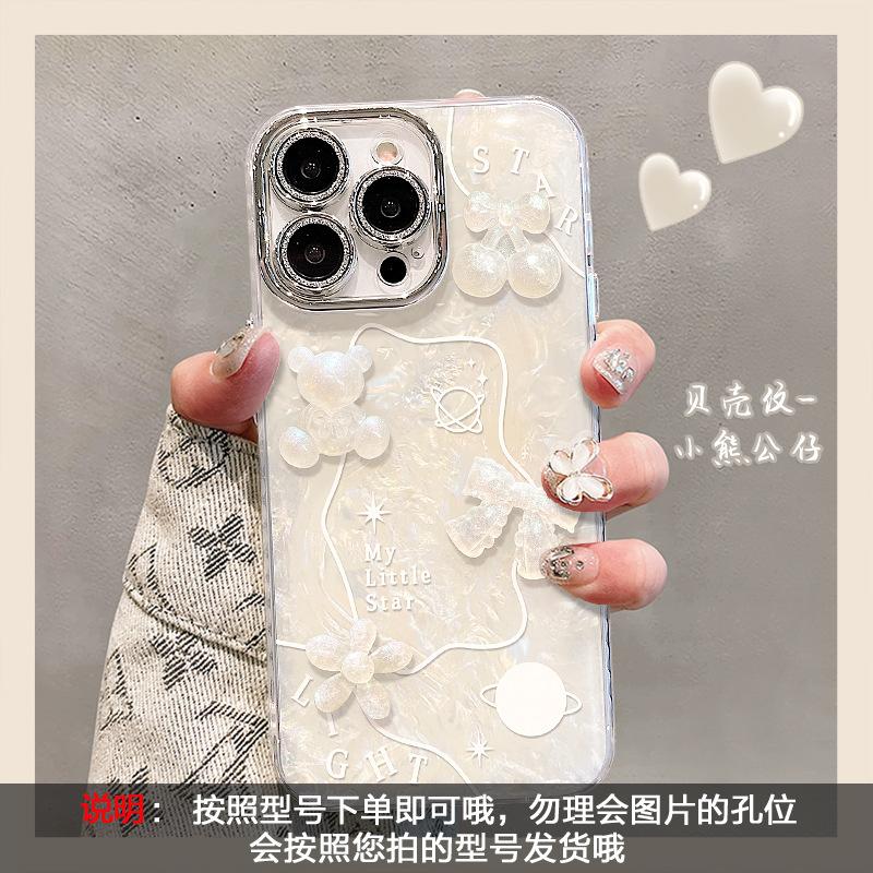 Cat mirror bracelet is suitable for Apple 16promax mobile phone case, advanced sense, light luxury three-dimensional girls