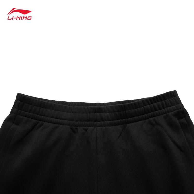 Li-Ning Men's Casual Sport Sweatpants