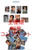 [USED] Seventeen INCOMPLETE Trading Cards All Types Complete
