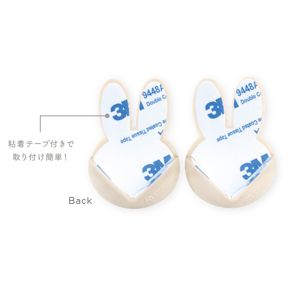 Tees Factory Miffy Corner Guard, Mocha, H53 x W36 x D19mm, MF-5545130MO