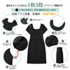 [Monokimi] Kimono Slip with Built-in Bra - 3-in-1 Design [Developed in Collaboration with Japanese Kimono Dressing Professionals] Breathable Mesh