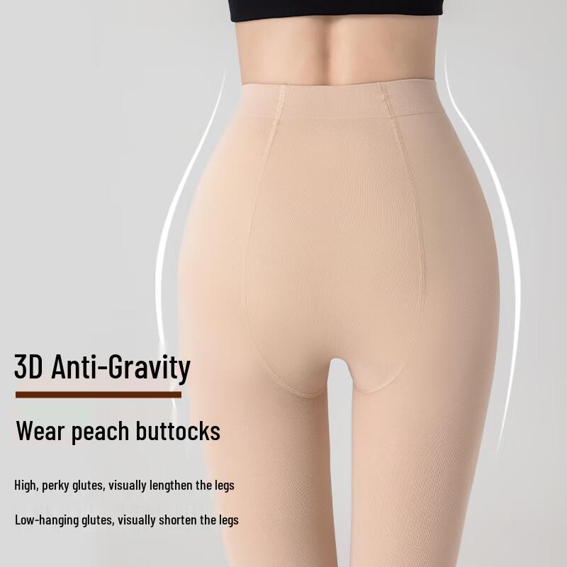 Urban Beauty Anti-Snag Bare Leg Effect Pantyhose