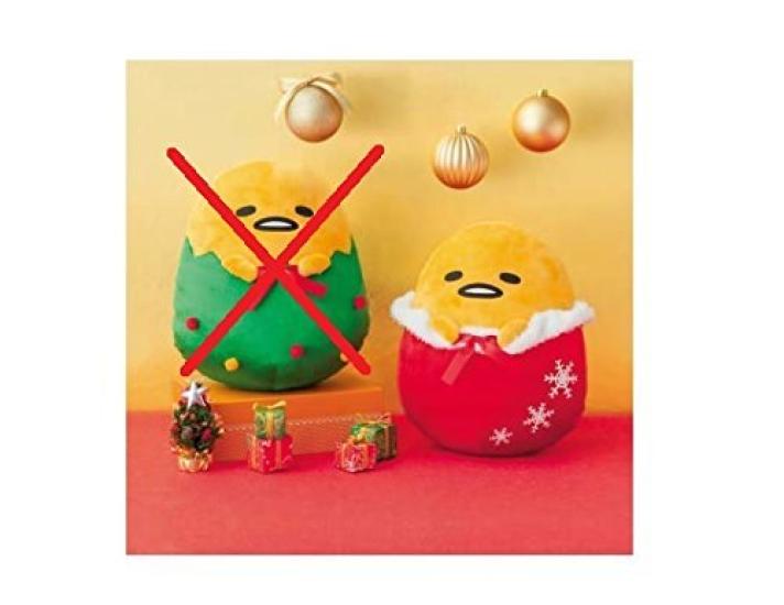 

Gudetama Merigude Big Plush Red Toy,