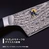 MIYABI Santoku 180mm Made in Damascus Steel Santoku Multilayered Made in Seki Gifu Prefecture Japanese "800DP Japan" Knife, Style, Steel, City,