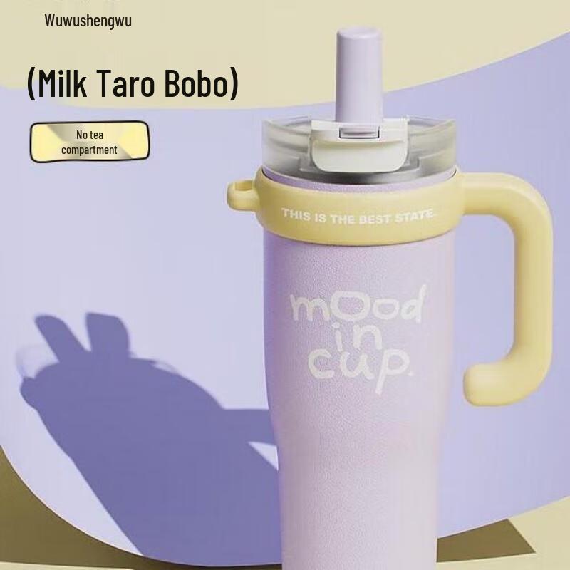 PURLIFE Mighty Water Guardian 1300ml Insulated Bottle with Handle 1300ml