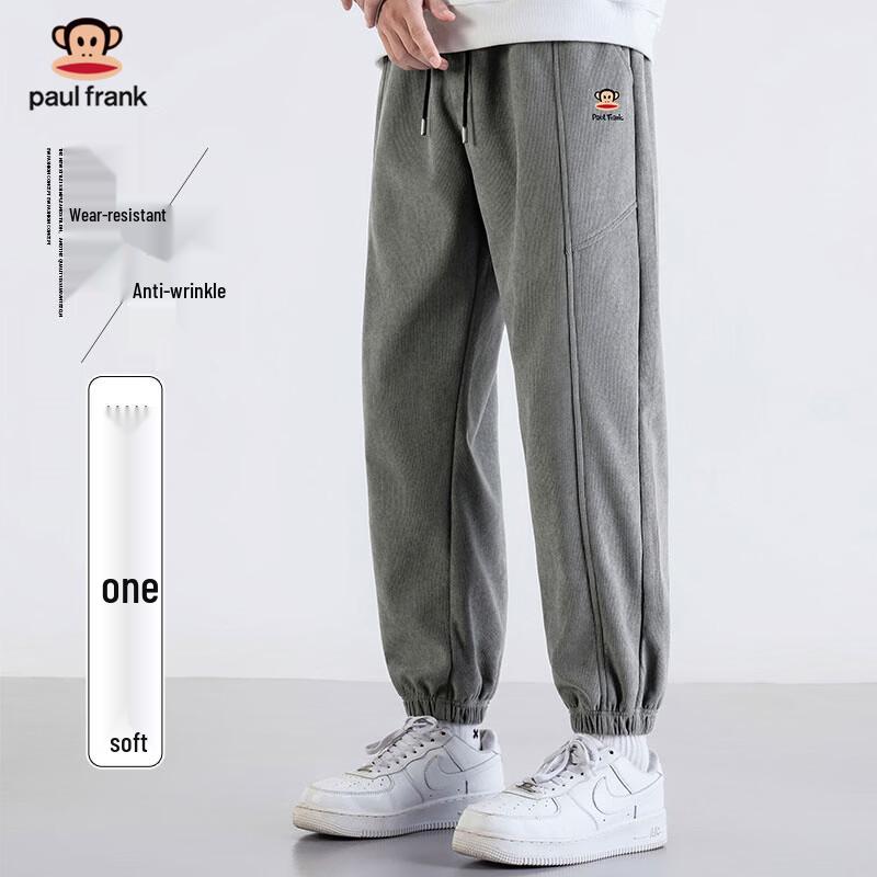Paul Frank Men's Casual Loose Fit Jogger Pants