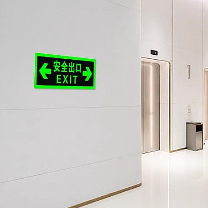 Sicherheitsausgangsanweisungsschilder Leuchtende Aufkleber Sicherheitsschilder Öffentliche Feuerwehrausgangsanzeigeaufkleber Einkaufszentrum Dekorationsschilder