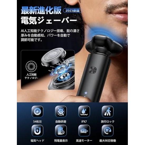 Shaver Beard Shaving Electric 2026 Evolution 54 Blades 360 Rotating LED Screen IPX7 Waterproof Bath Wet Dry Use Long-lasting Battery Lightweight Low