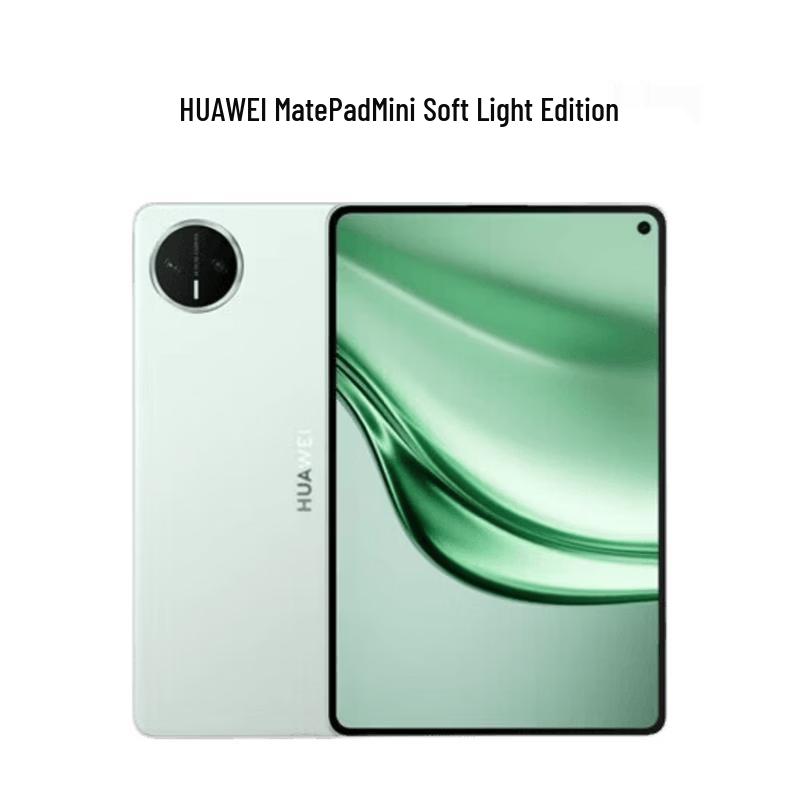 

Huawei MatePad Mini Soft Light Tablet (CN version)