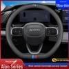 GAC AION Steering Wheel Cover Genuine Leather Grip for AION S Plus/Y Plus/Xuan580/Mei580V/LX