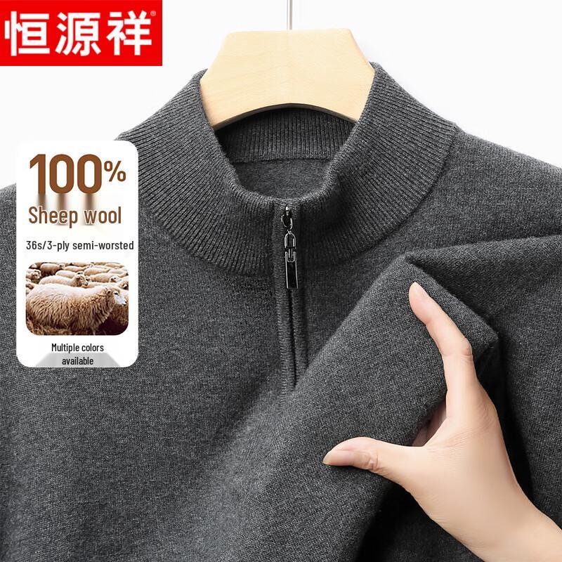 

Hengyuanxiang Men s 100% Wool Zipper Half-High Collar Sweater