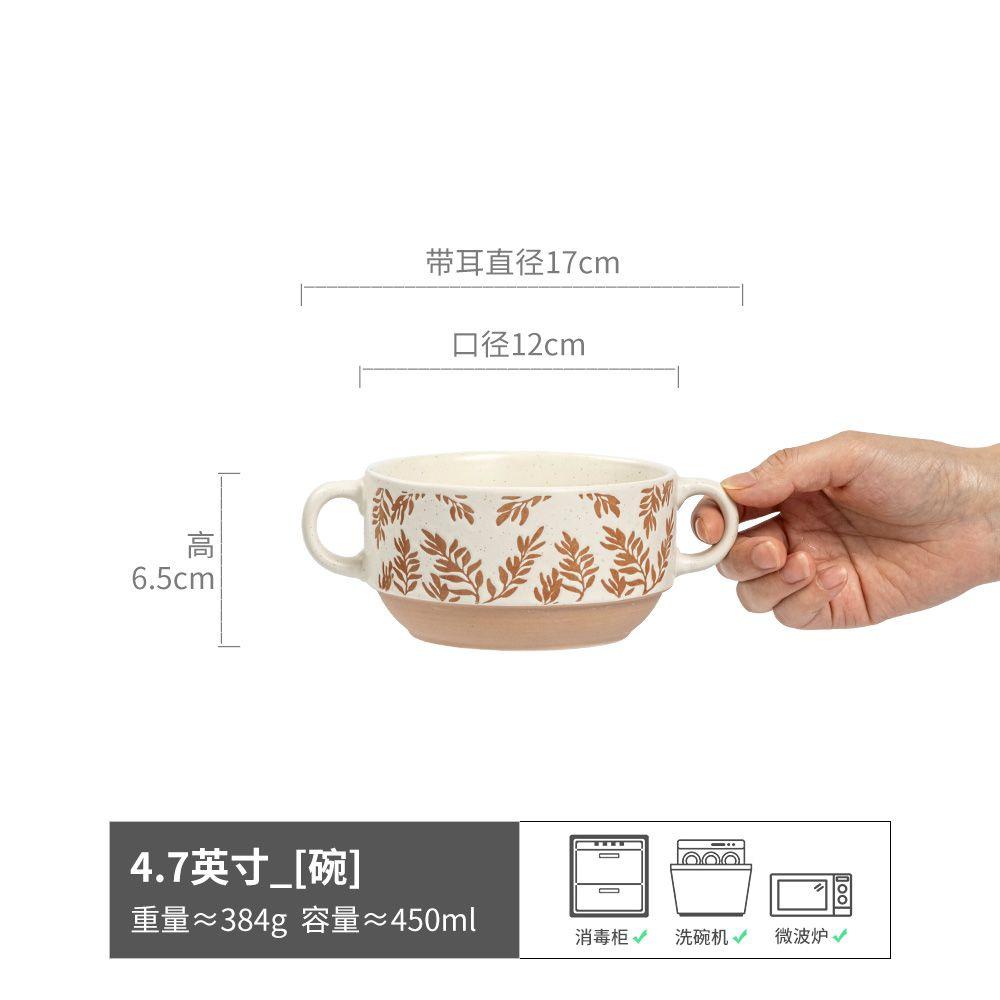 Retro Binaural Ceramic Bowl, Noodle Bowl, Yogurt Bowl, Binaural Bowl, Round Vegetable Bowl, Soup Bowl, Japanese-Style Bowl, Tableware, Kiln Change