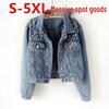 Europese & Amerikaanse Denim Jas met Kralen en Parels - Veelzijdig, Figuurcorrigerend, Los Kort Model voor Dames