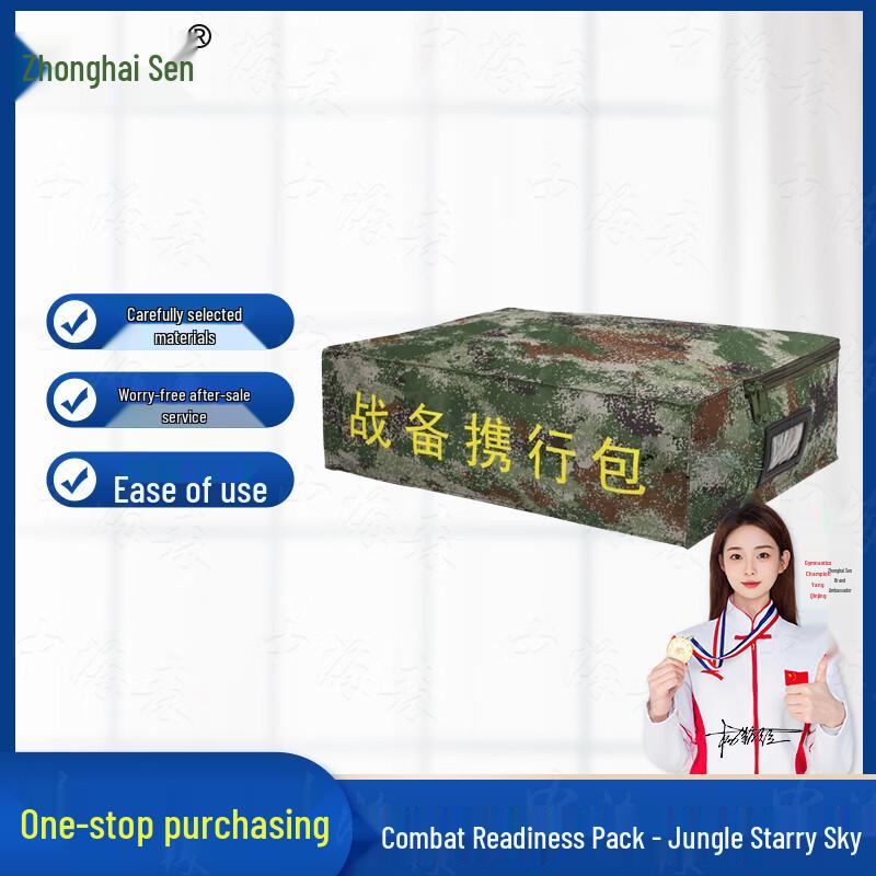 

Zhonghaisen Tactical Storage & Carry Bags