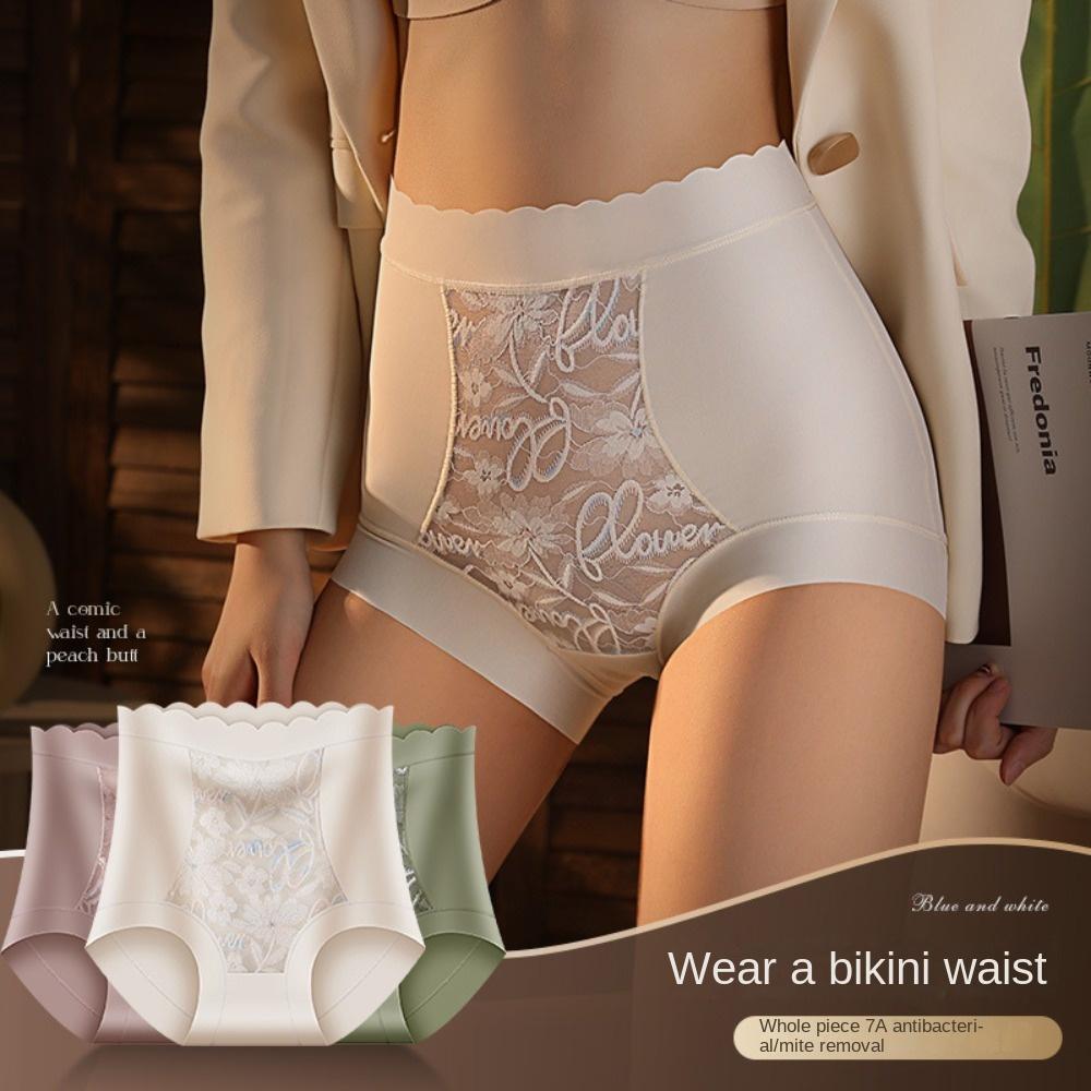 Ice Silk Panties Ice Silk Butt Lifter Briefs High Waist Seamless Underpants Lady