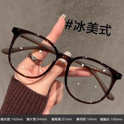 Ultra-Light Large-Frame Glasses, Women'S Anti-Blue Light Can Be Matched With Myopia Degree Ice, American Plain Artifact, Small Fashion Glasses