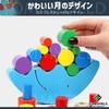 Gatita Wooden Moon Building Blocks Balance Game (Blue) [Used]