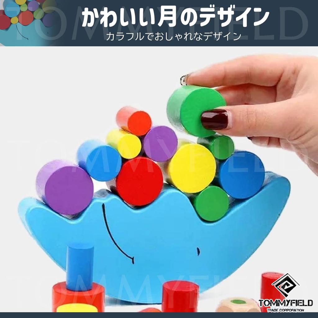 Gatita Wooden Moon Building Blocks Balance Game (Blue) [Used]