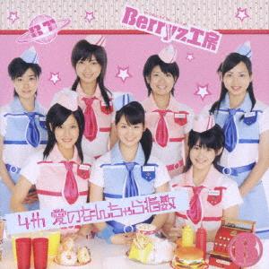 

CD BERRYZ KOBO CHINAMI TOKUNAGA MOMO 4th Ai no Nanchara Index PKCP5093 Piccolo Town 2007 Japan ObiPop Used