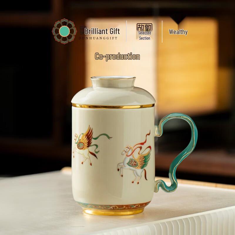 Xiangyu Winged Horse Ceramic Tea Separation Gift Set