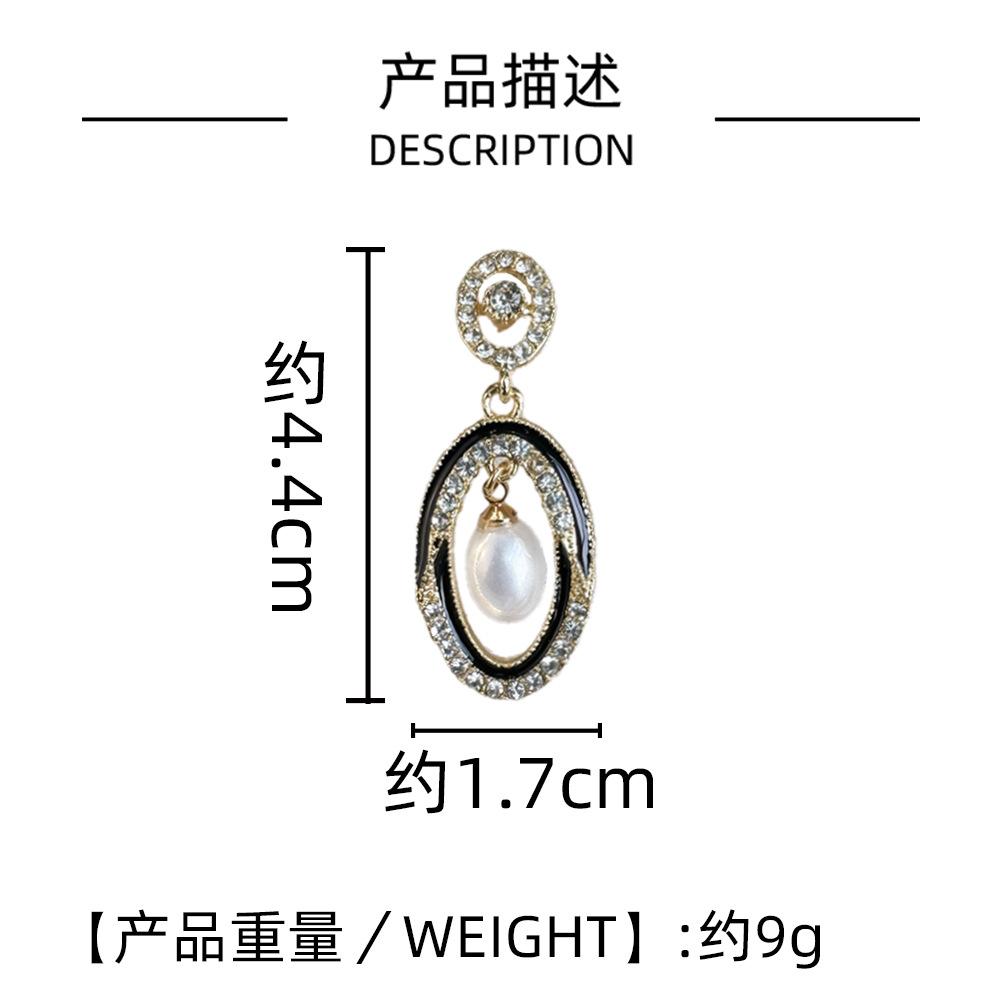 Water Drop-Shaped Pearl Earrings, Super Flash Fashion Women'S Niche Face, Thin Trend And Versatile Personality Earrings