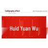 Everlasting Red Gold-Sprinkled Xuan Calligraphy Paper