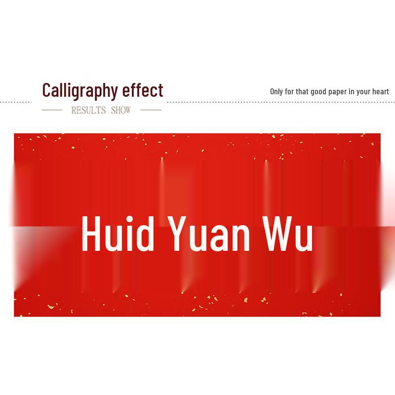 Everlasting Red Gold-Sprinkled Xuan Calligraphy Paper