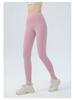 High Waist Nude Feel Yoga Pants - Women's Tight-Fit Spring/Summer Fitness Leggings for Beautiful Buttocks and Hip Lifting.
