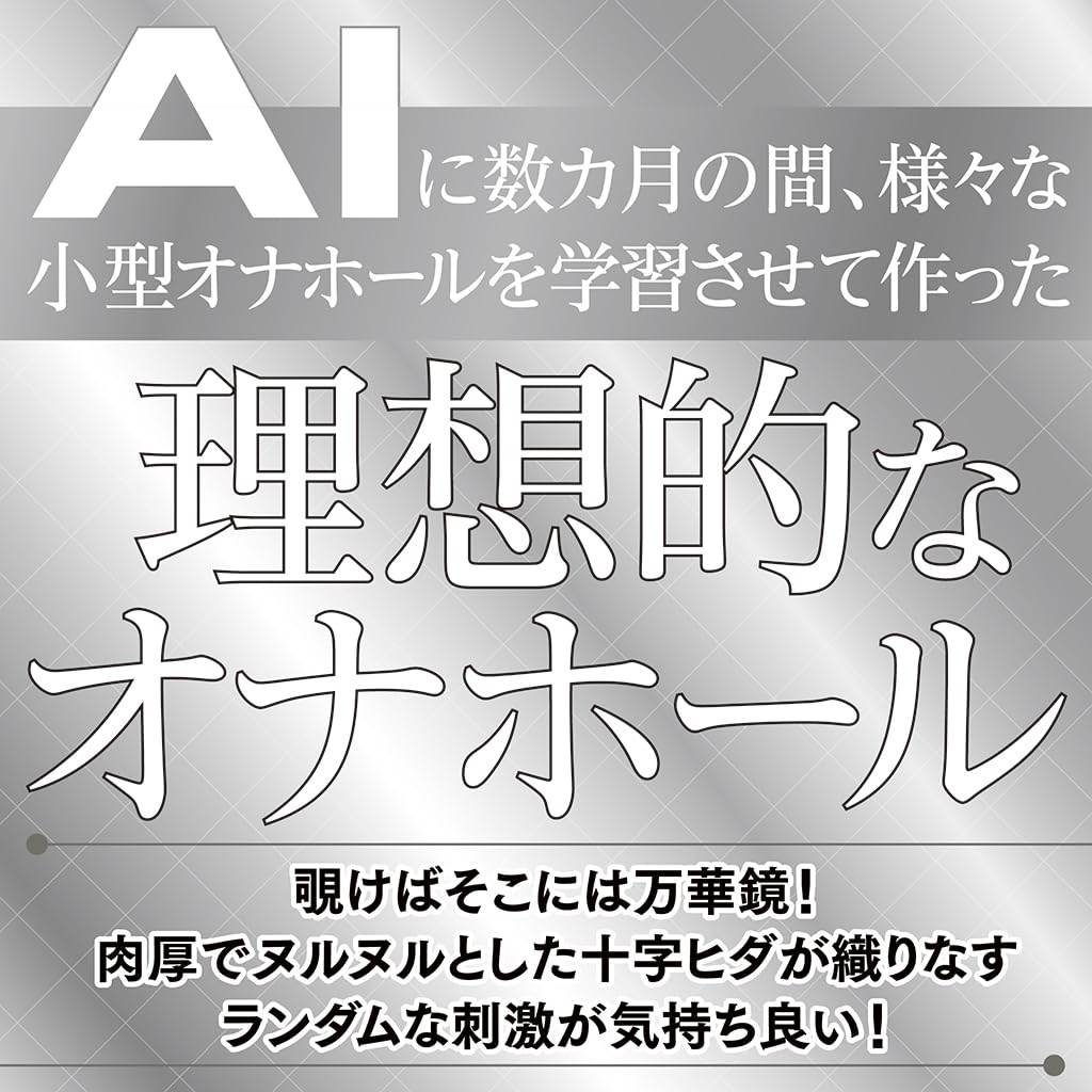 AIVmini Tama Toys AI Made In Japan Total Length 150mm Weight 290g Type NO.03 Non-penetrating