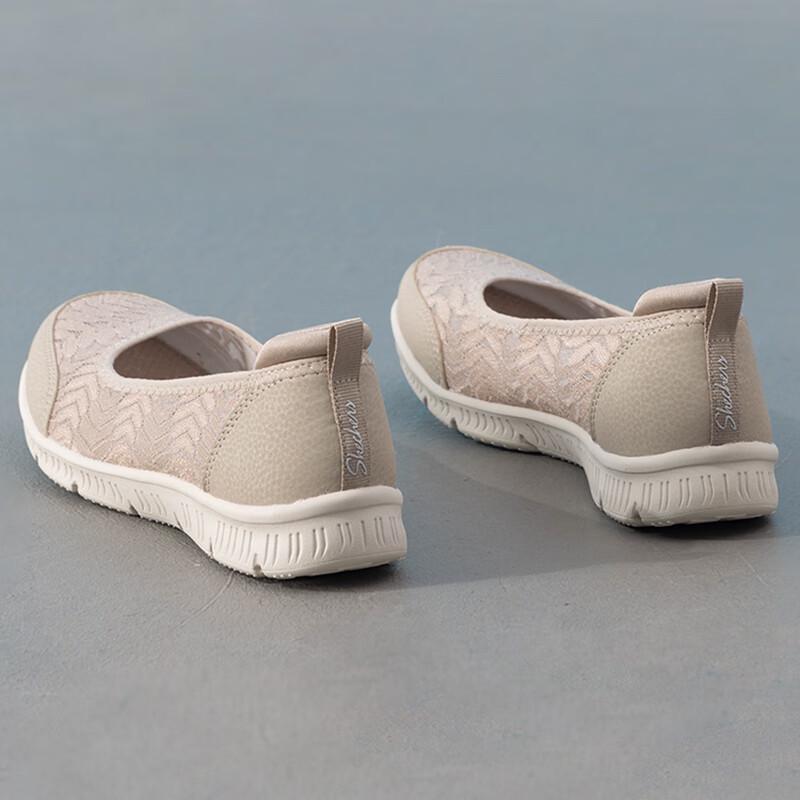 Skechers Women's Summer Slip-On Casual Shoes