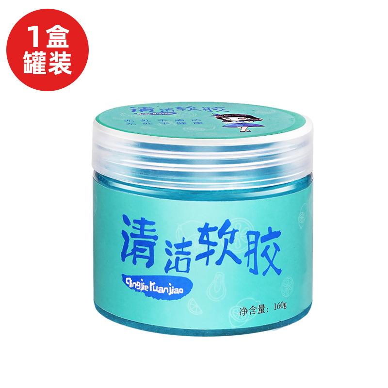 

Clean Soft Gel Car Interior Cleaning Gel Absorbent Sticky Keyboard Crevice Gray Cleaning Mud Interior Cleaner Dust Removal