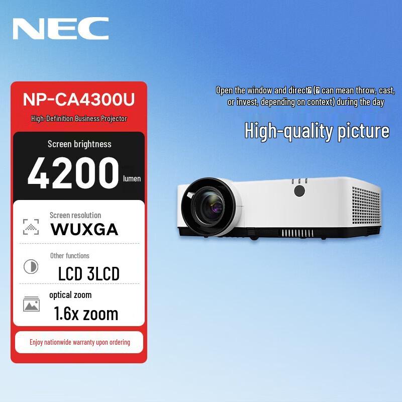 

NEC NP-CA4300U WUXGA Business & Education Projector (CN version)