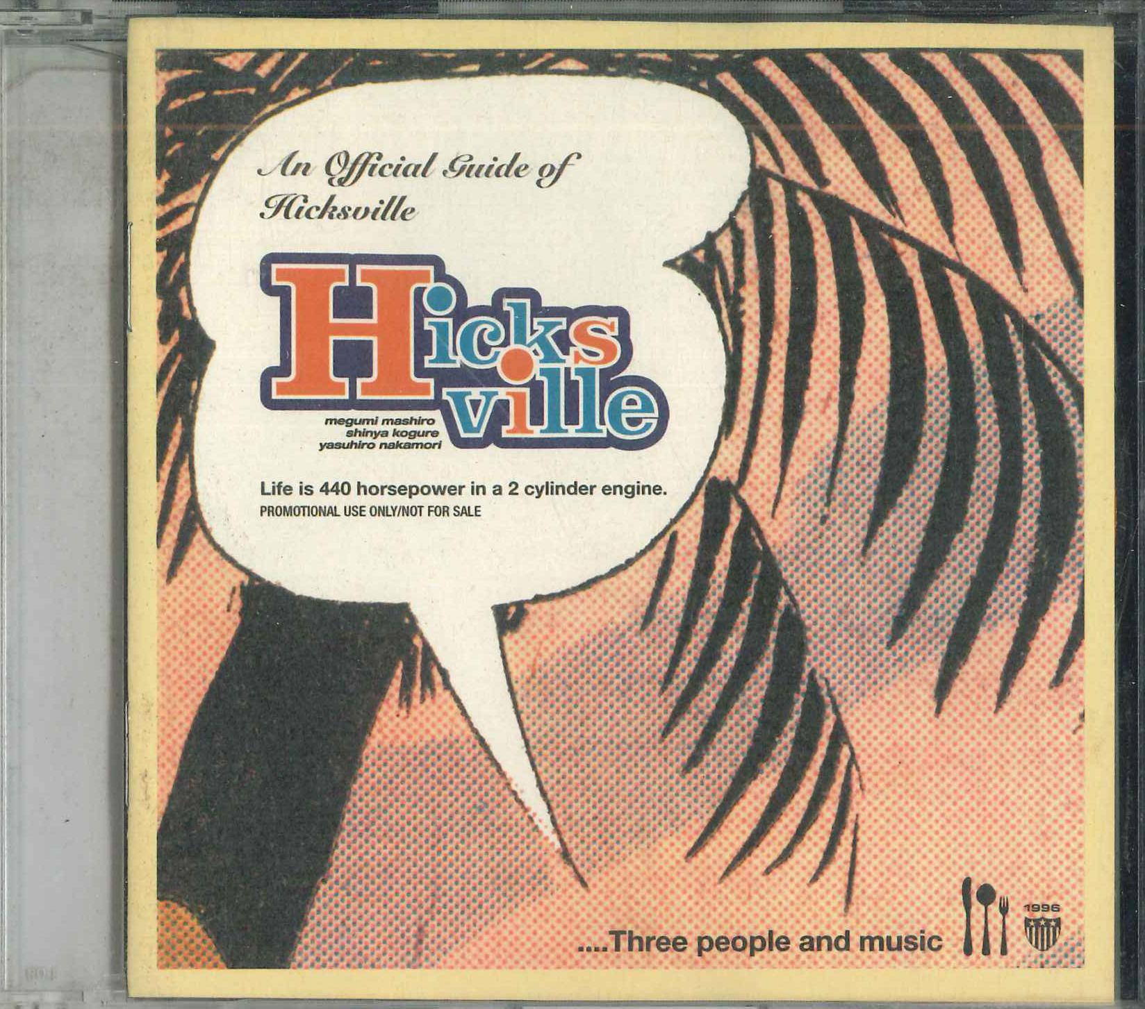 

CD HICKSVILLE - Today XDCL93217 SONY RECORDS 1996 Japan Japanese Pop/Rock Used