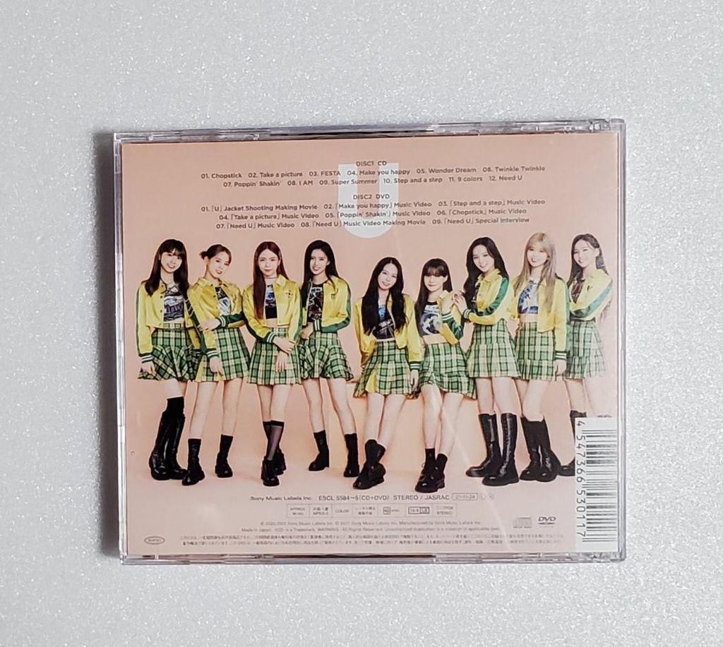 [USED] NiziU 1st Album U First Press Limited Edition 3 Types with Storage Box A Edition B Edition Regular Edition