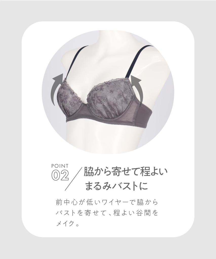 Bra and Panty Set for a Naturally Fuller Bra Panty Top and Bottom Bra BCC232 PU D70 Amphi/Wacoal Bust. & Set, Set,