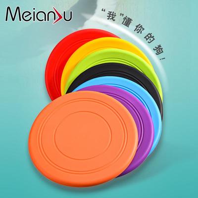 Meianju Soft Floating Frisbee: Interactive, Water-Resistant Dog Training Toy