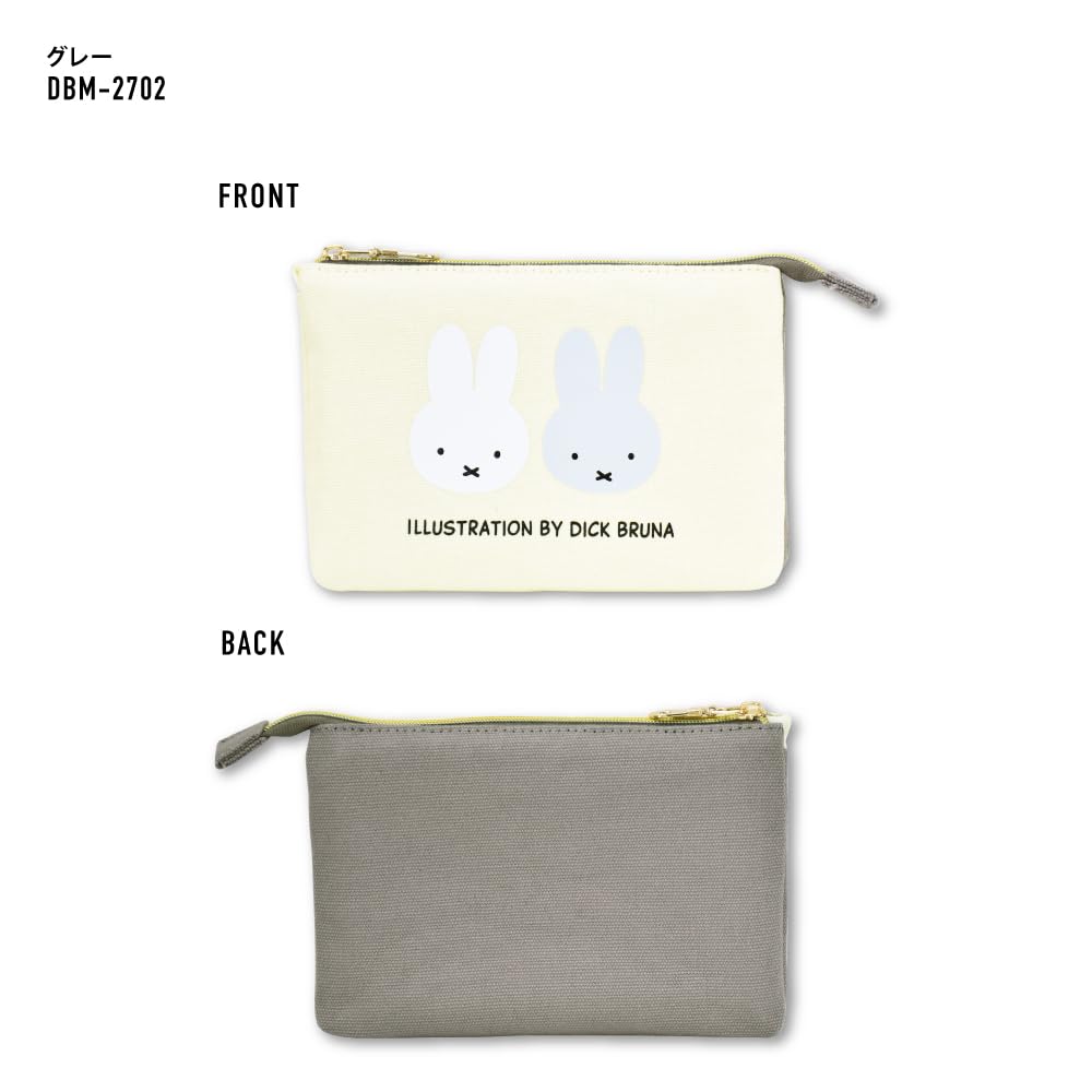 3-vakken etui GY miffy basisserie DBM-2702