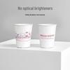 Yijie KT Happy Family Disposable Thickened Paper Cups