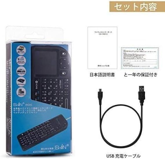 Mini Wireless Integrated Japanese JIS Layout Wireless USB Easy Instruction Manual Ewin® Keyboard, 2.4GHz, Touchpad, Ultra-Small, Mouse, (72 Keys),