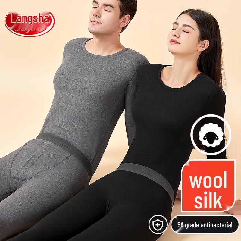 LANGSHA Unisex Thermal Underwear Set with Wool & Silk