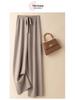 Women's White Wool Knit Wide-Leg Elastic High-Waist Floor-Length Pants — Autumn/Winter Drapey, Loose-Fit, Versatile, Straight-Leg Pants