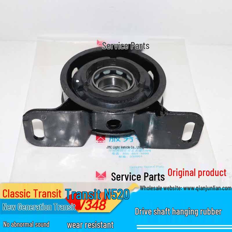 JMC Classic Transit V348 Driveshaft Middle Hanger Rubber Mount