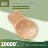 Silicone Bunny Ears Chest Enhancer: Breathable, Anti-Exposure, Invisible Push-Up Nipple Covers
