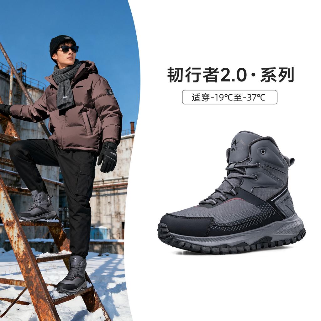 Bottes de neige pour hommes, grandes pointures, semelle souple, doublure chaude en fourrure, système antidérapant, doublure peluche, en coton, pour sports de plein air.