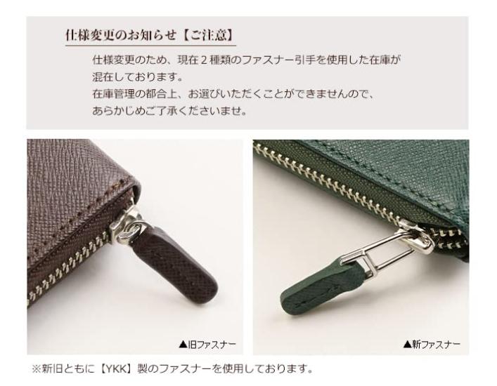 [Abies] Genuine Leather Grain Embossed Cowhide Round Zipper Long Wallet, Green