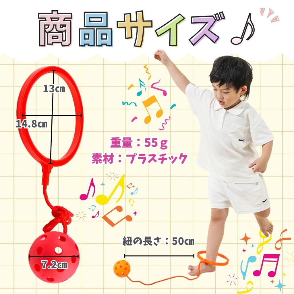 SALUDABLE Skip Ball Hopping Ball Outdoor Play Park Toy Jumping Ball Camping (Set of 6 Colors)