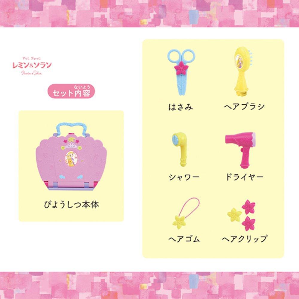 Nádherný navigační průvodce Zutto Remin Solan Rapunzel prodán a (Panenka samostatně)