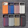 Luxury Carbon Fiber Kevlar Track Texture PC Phone Case for IPhone 17 Air 16 15 14 13 12 11Pro Max Slim Frameless Anti-drop Cover